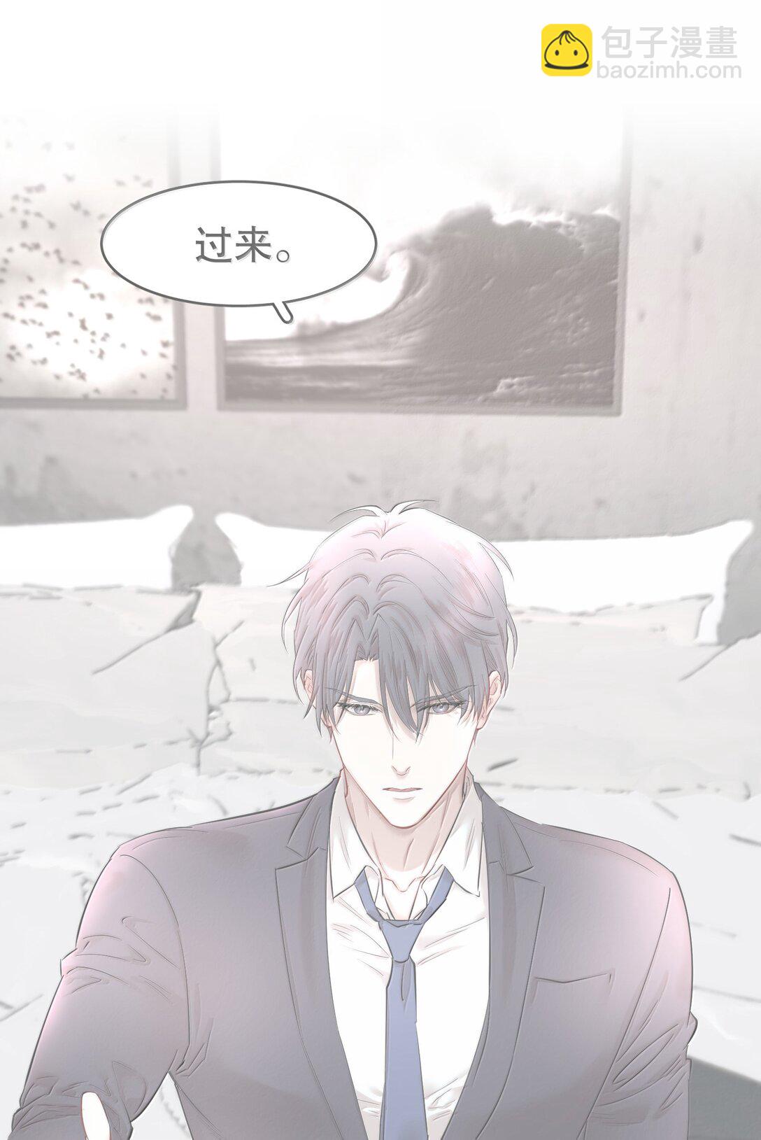 第95章 我还活着，你怎么敢死？-第117话