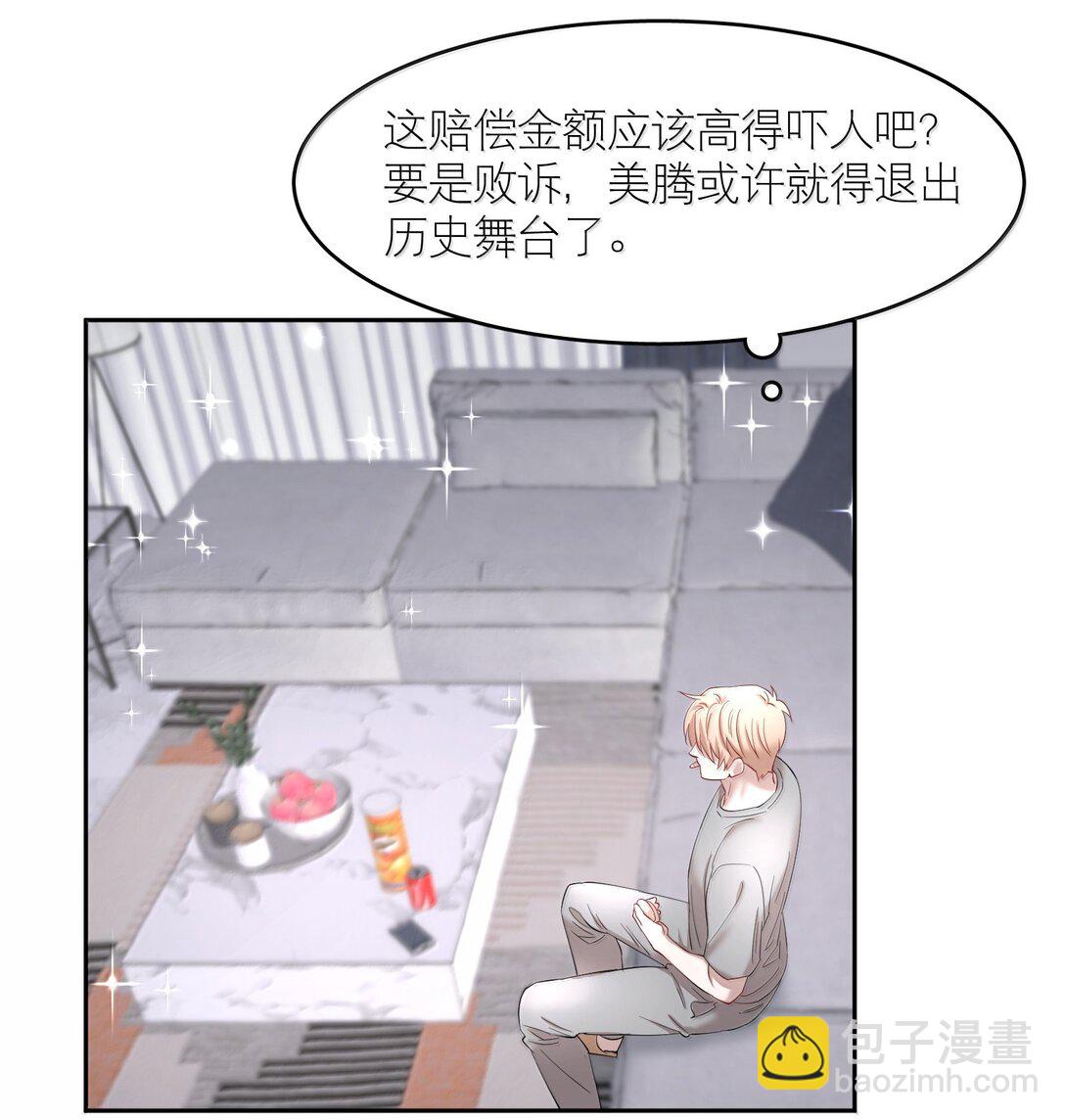 第95章 我还活着，你怎么敢死？-第117话