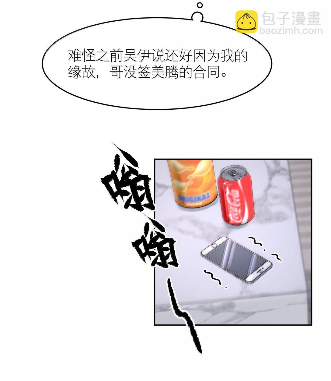 第95章 我还活着，你怎么敢死？-第117话