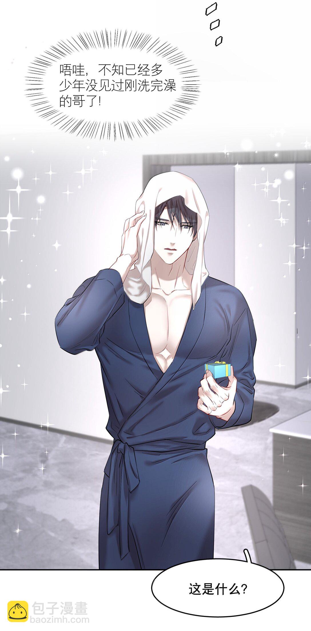 第95章 我还活着，你怎么敢死？-第117话