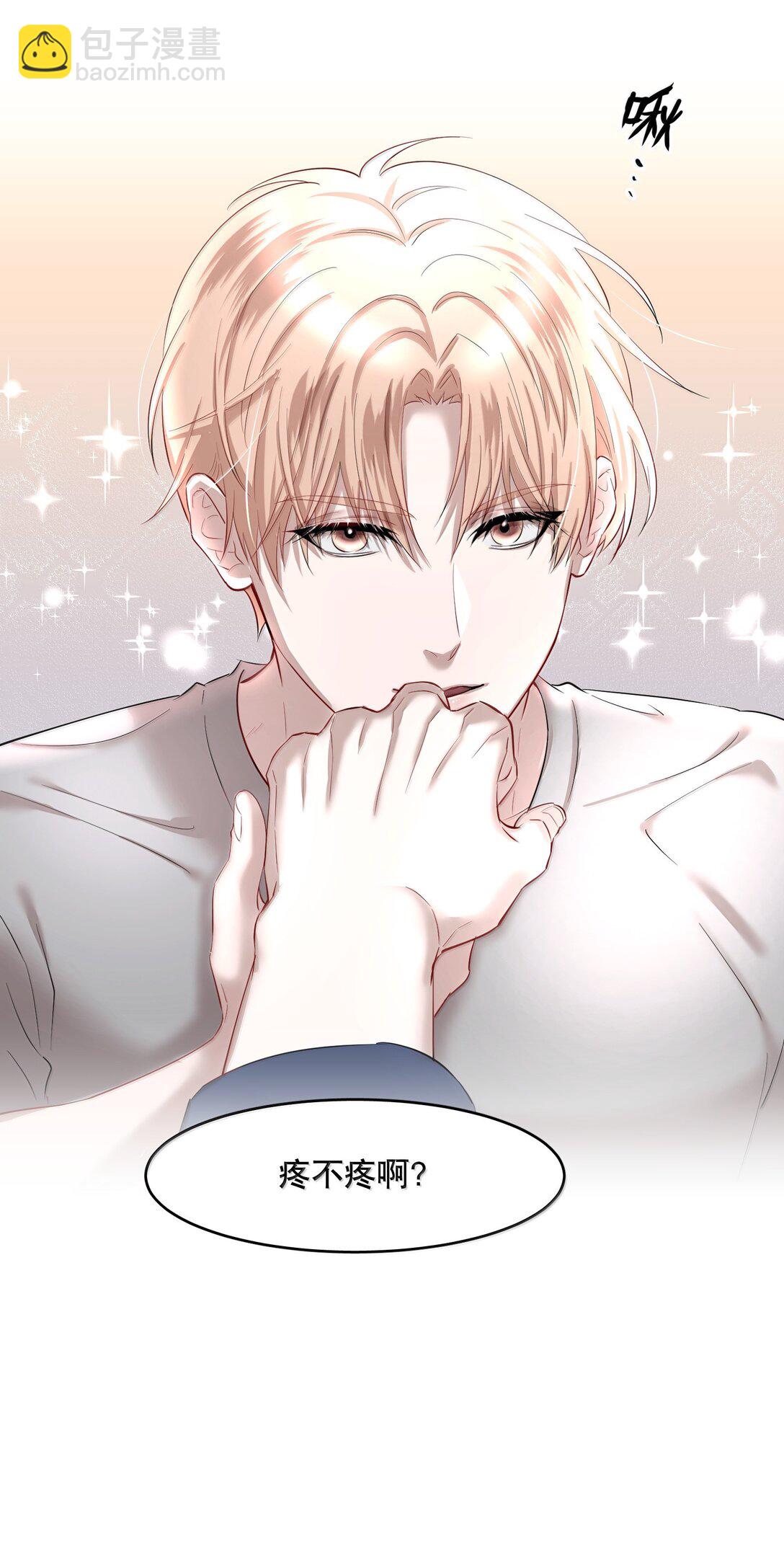 第95章 我还活着，你怎么敢死？-第117话