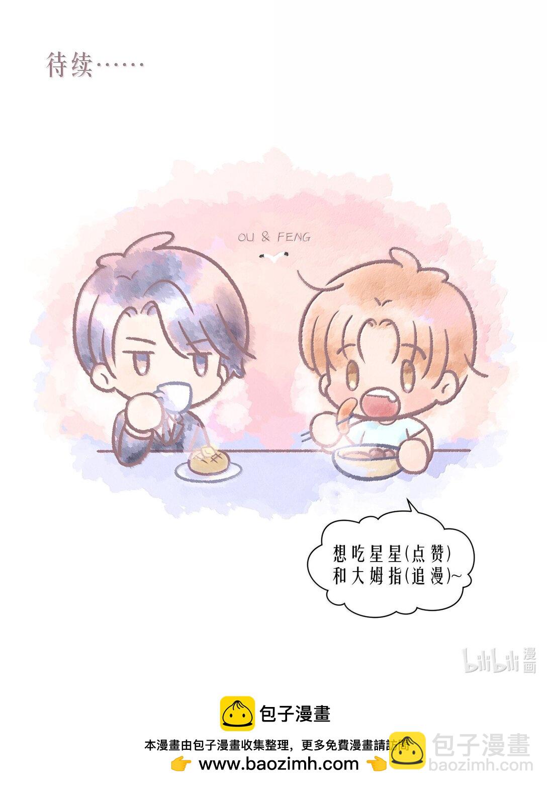 第95章 我还活着，你怎么敢死？-第117话