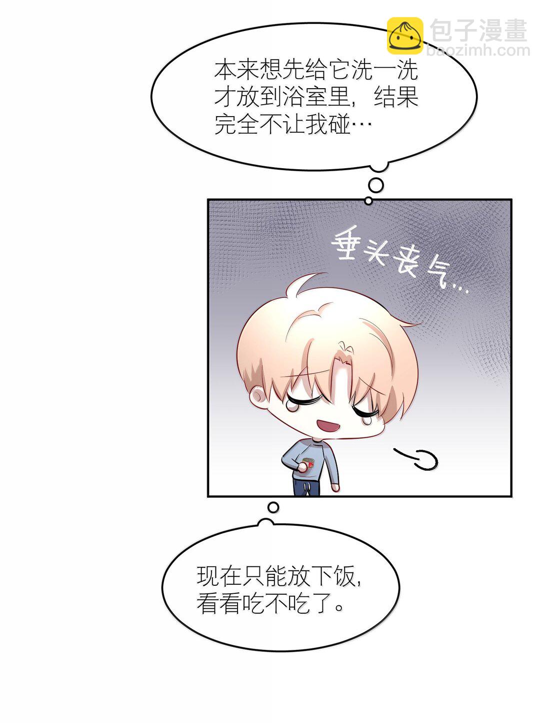 第97章 &ldquo;故猫&rdquo;-第119话