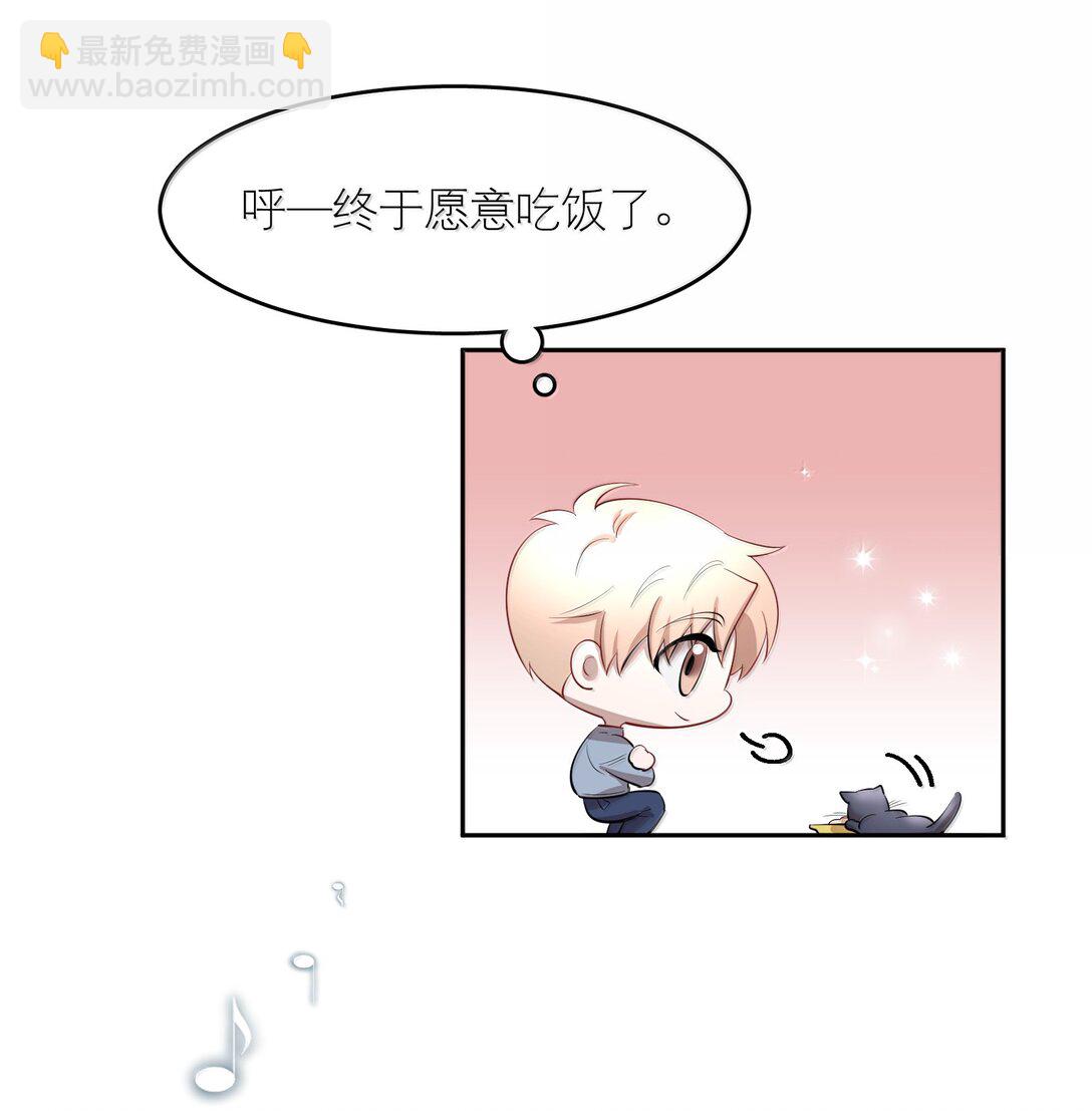 第97章 &ldquo;故猫&rdquo;-第119话