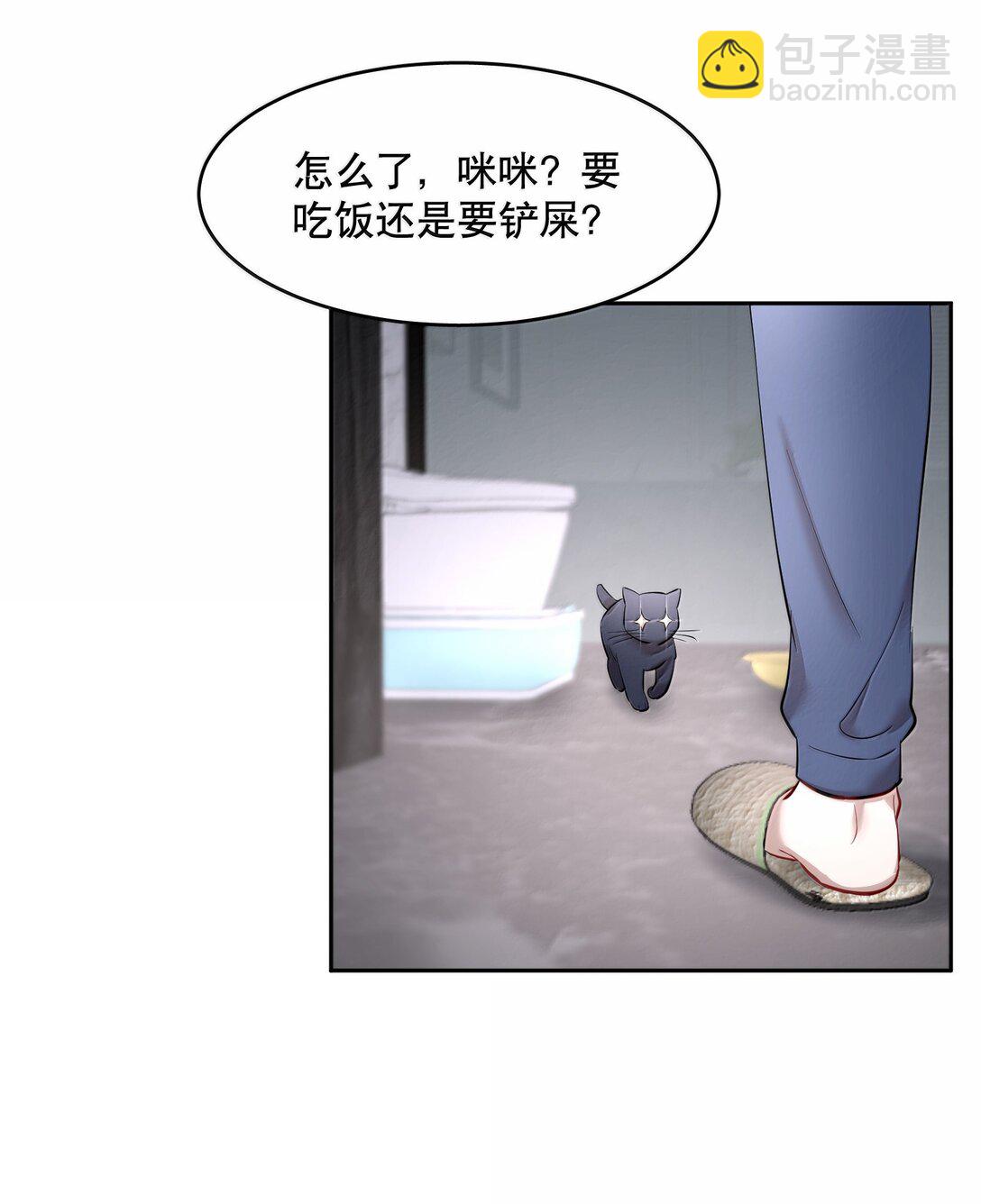 第97章 &ldquo;故猫&rdquo;-第119话