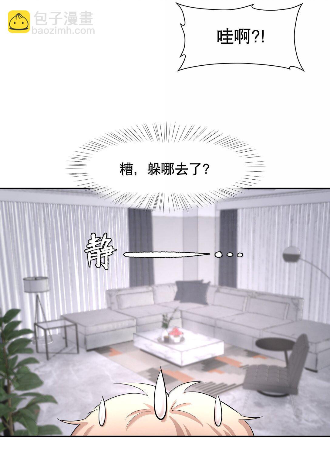 第97章 &ldquo;故猫&rdquo;-第119话