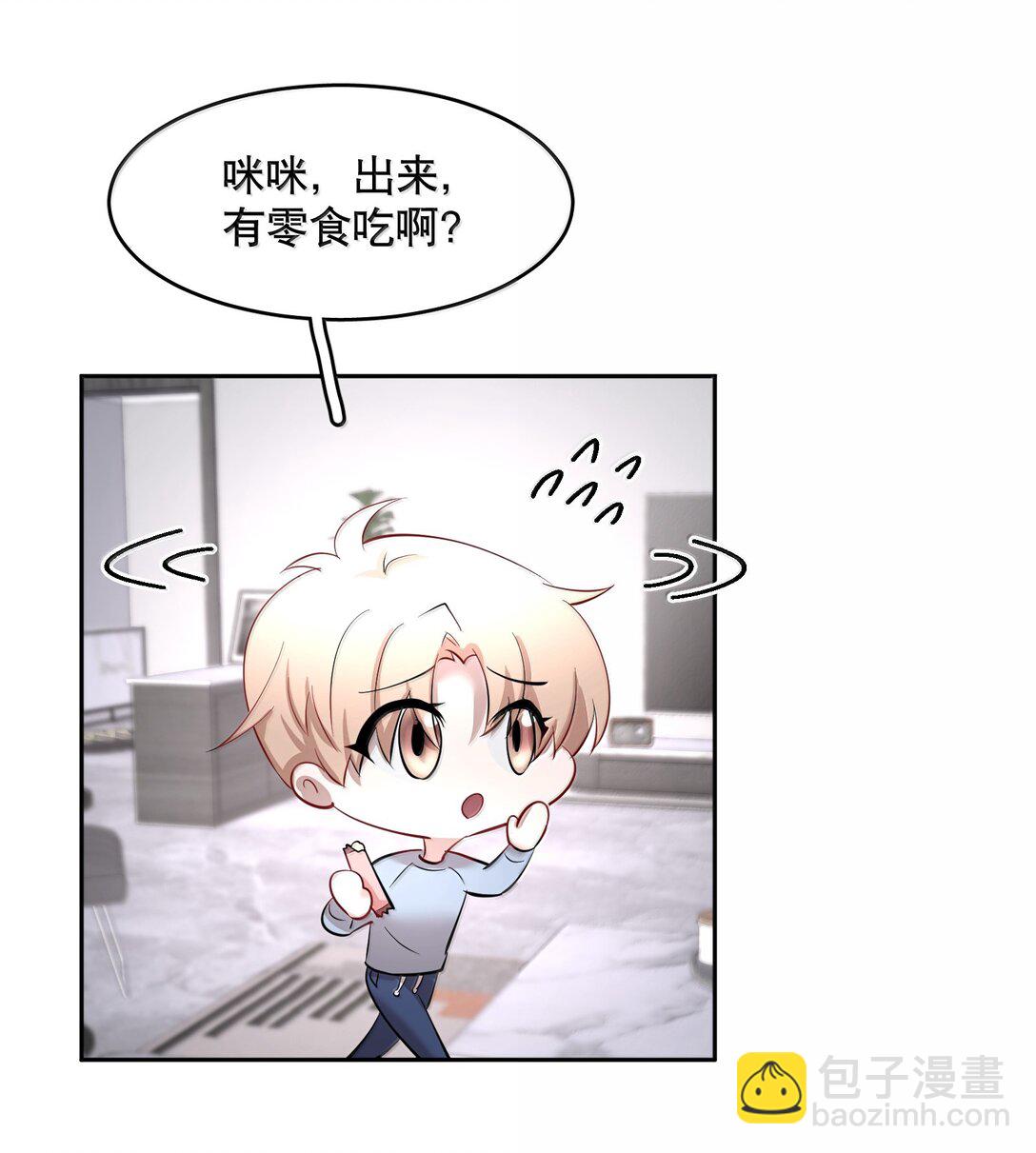 第97章 &ldquo;故猫&rdquo;-第119话