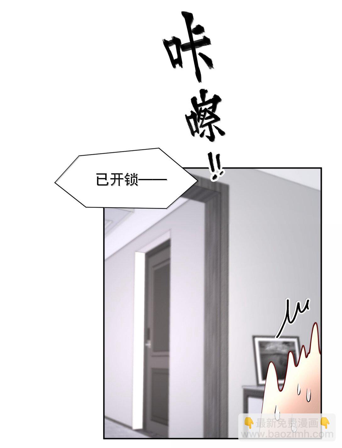 第97章 &ldquo;故猫&rdquo;-第119话