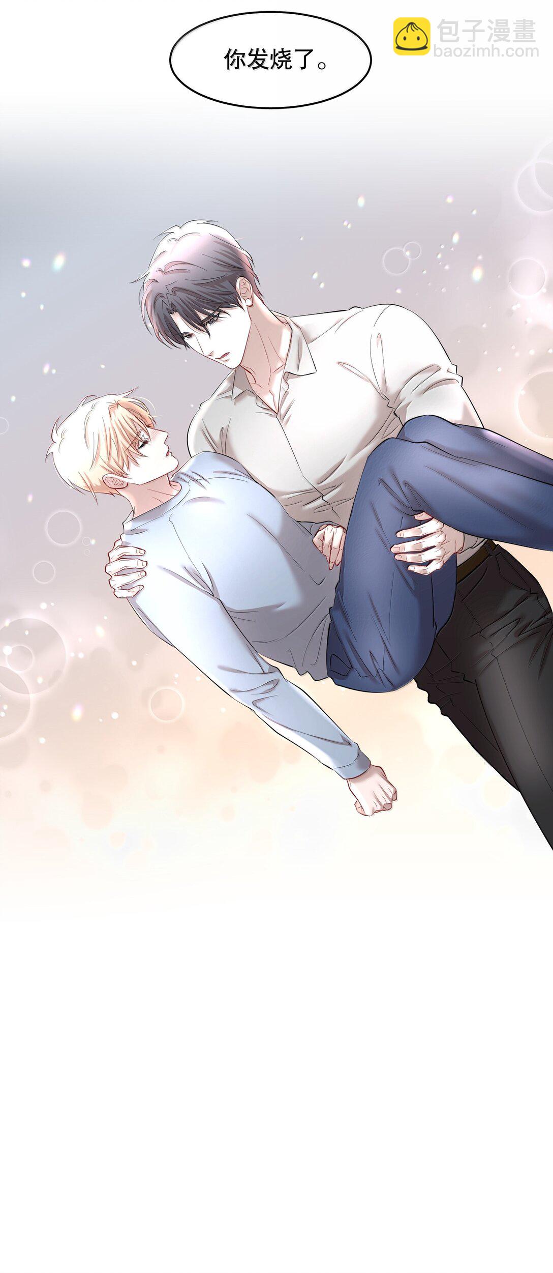 第97章 &ldquo;故猫&rdquo;-第119话