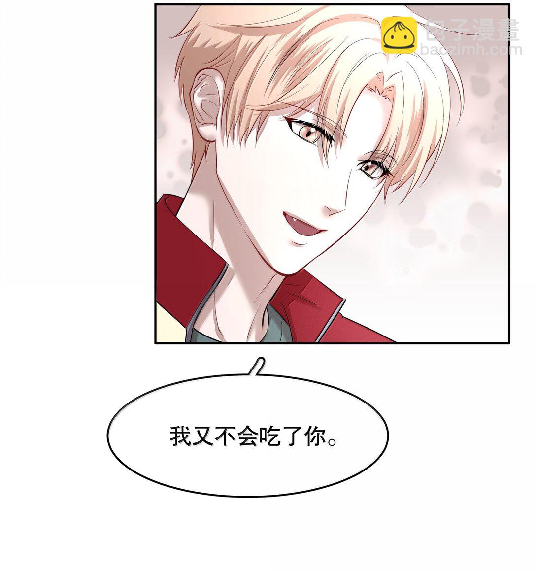 第97章 &ldquo;故猫&rdquo;-第119话