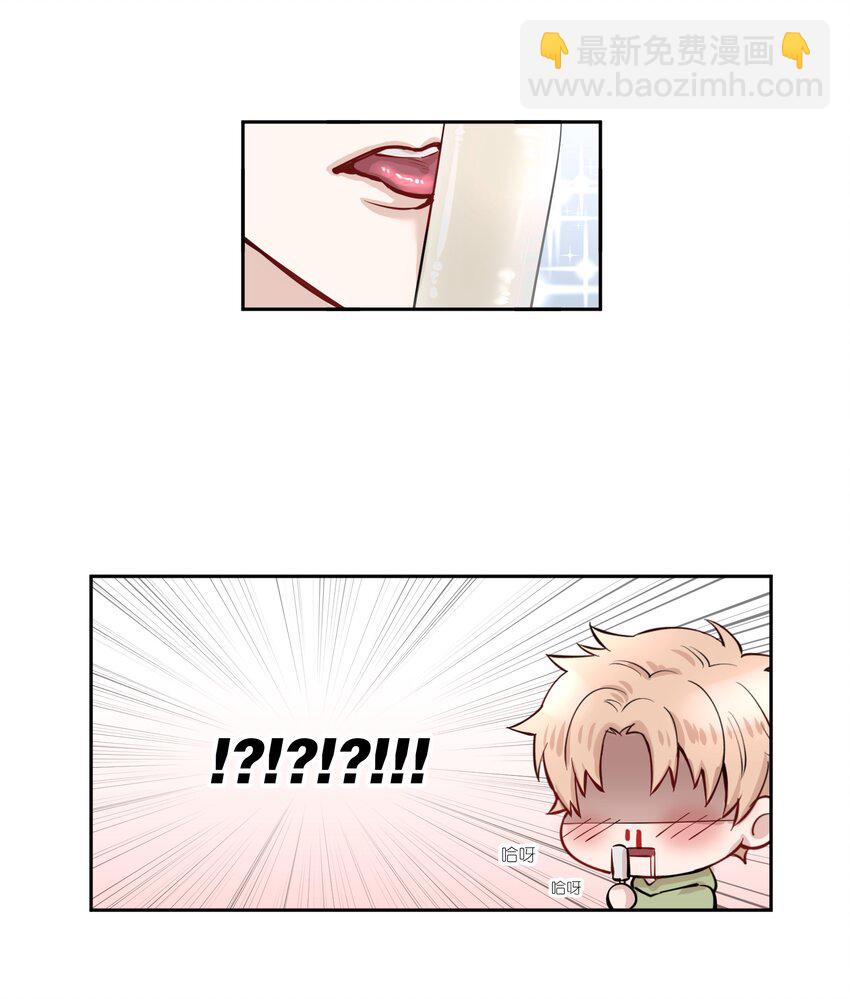 第11.5章 小剧场&mdash;&mdash;弟弟的投喂-第13话