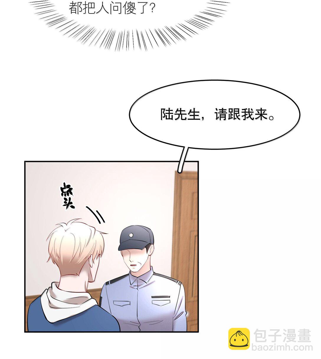 第99章 大白鲨-第121话