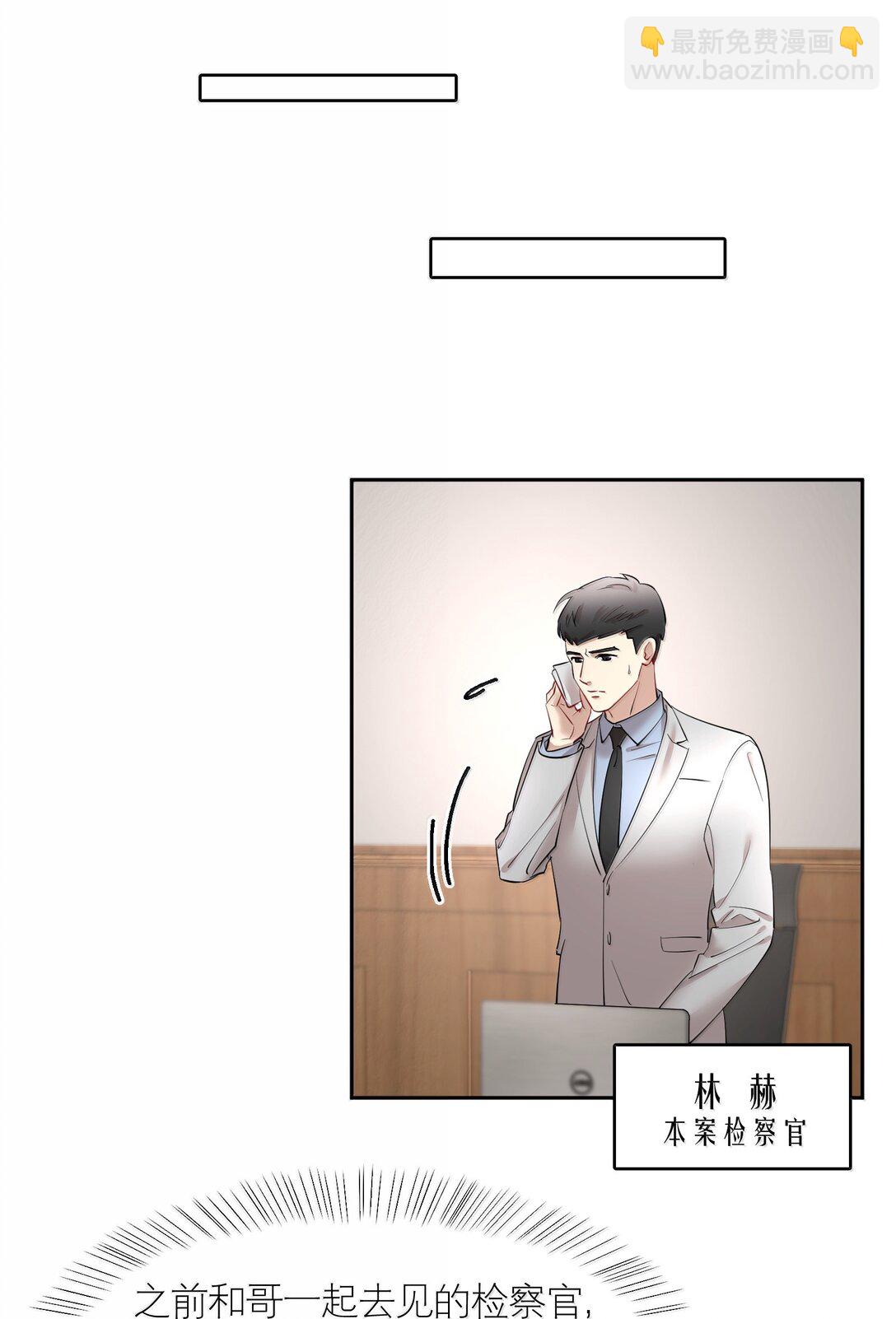 第99章 大白鲨-第121话