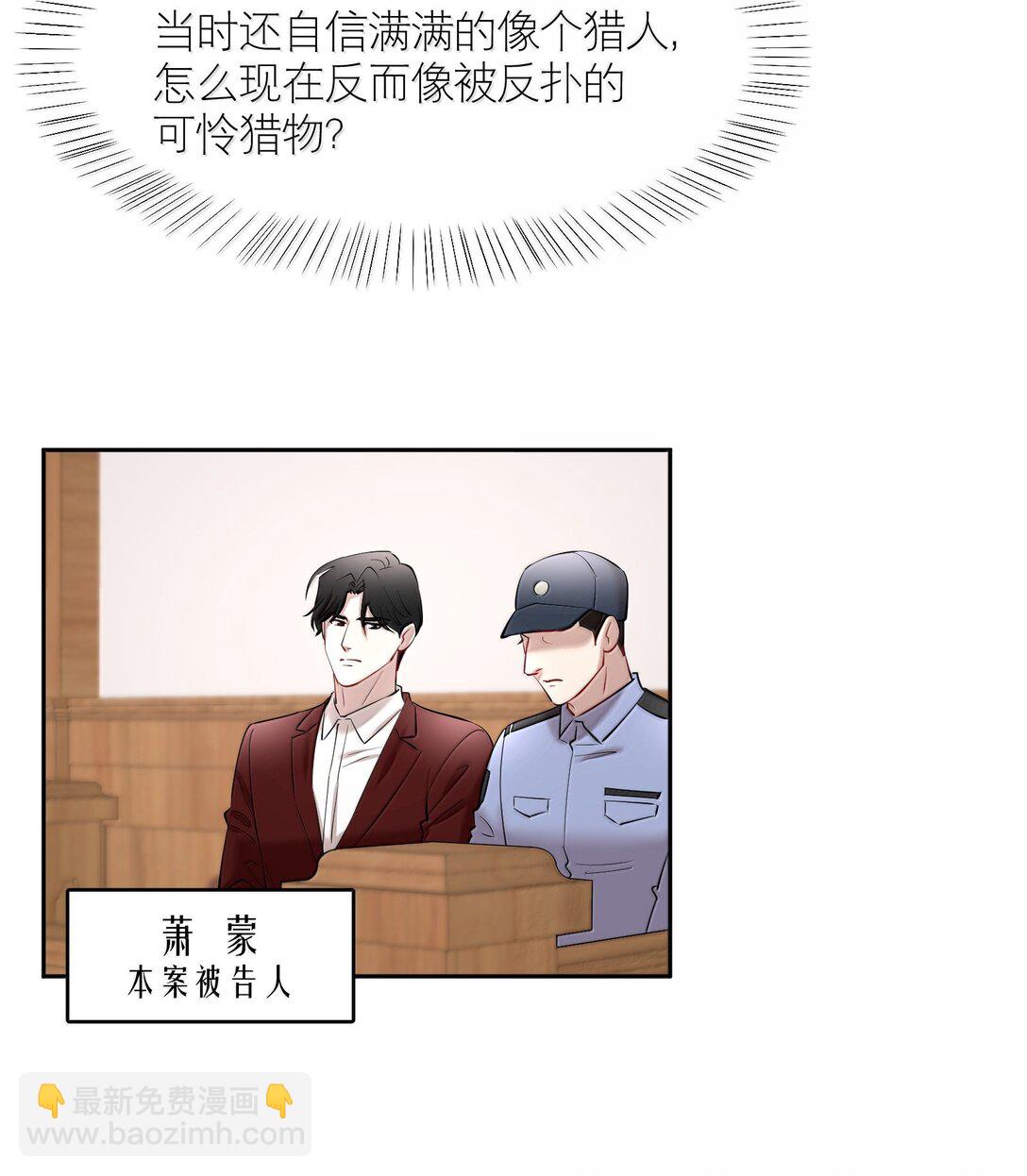 第99章 大白鲨-第121话