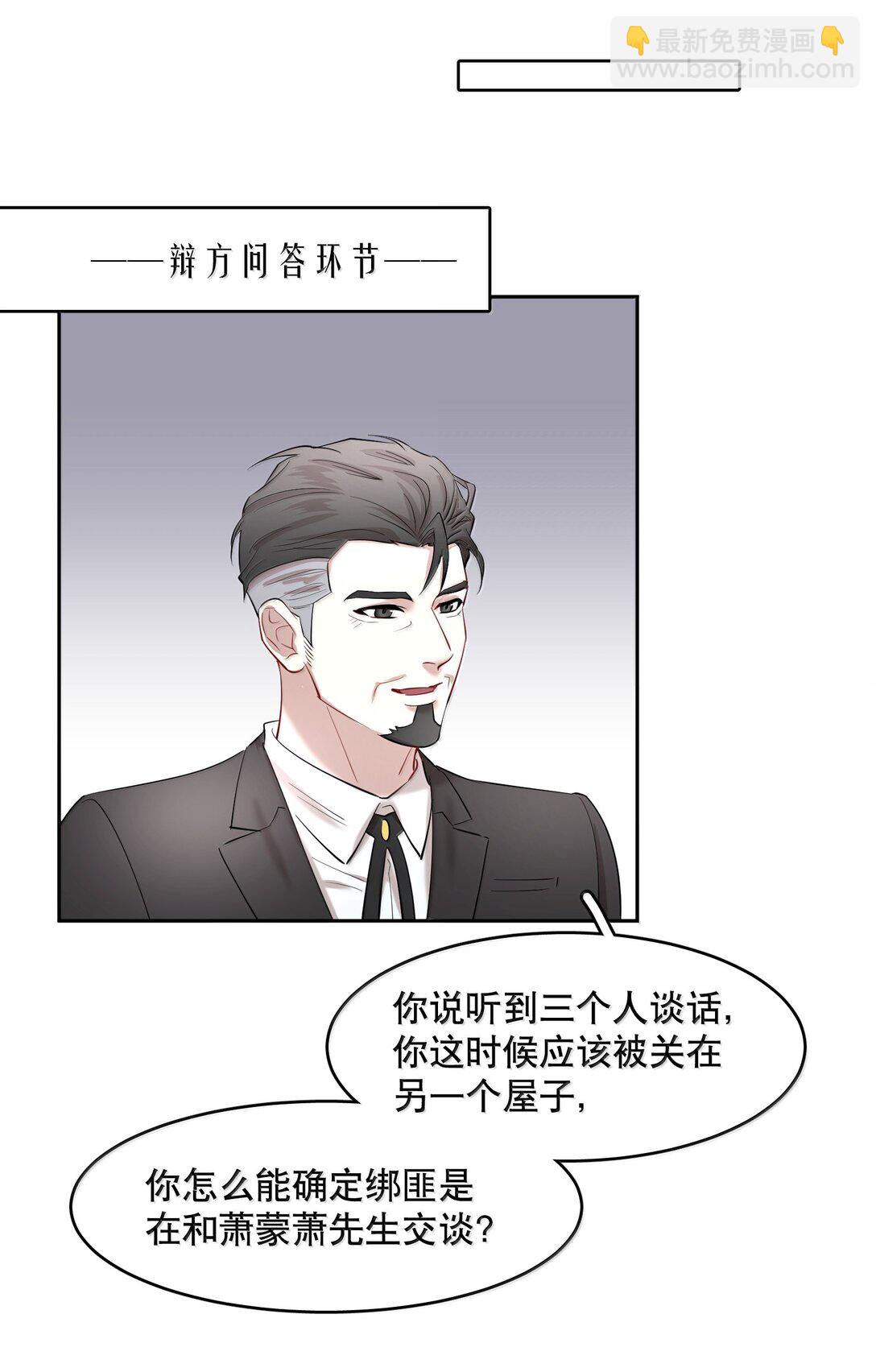 第99章 大白鲨-第121话