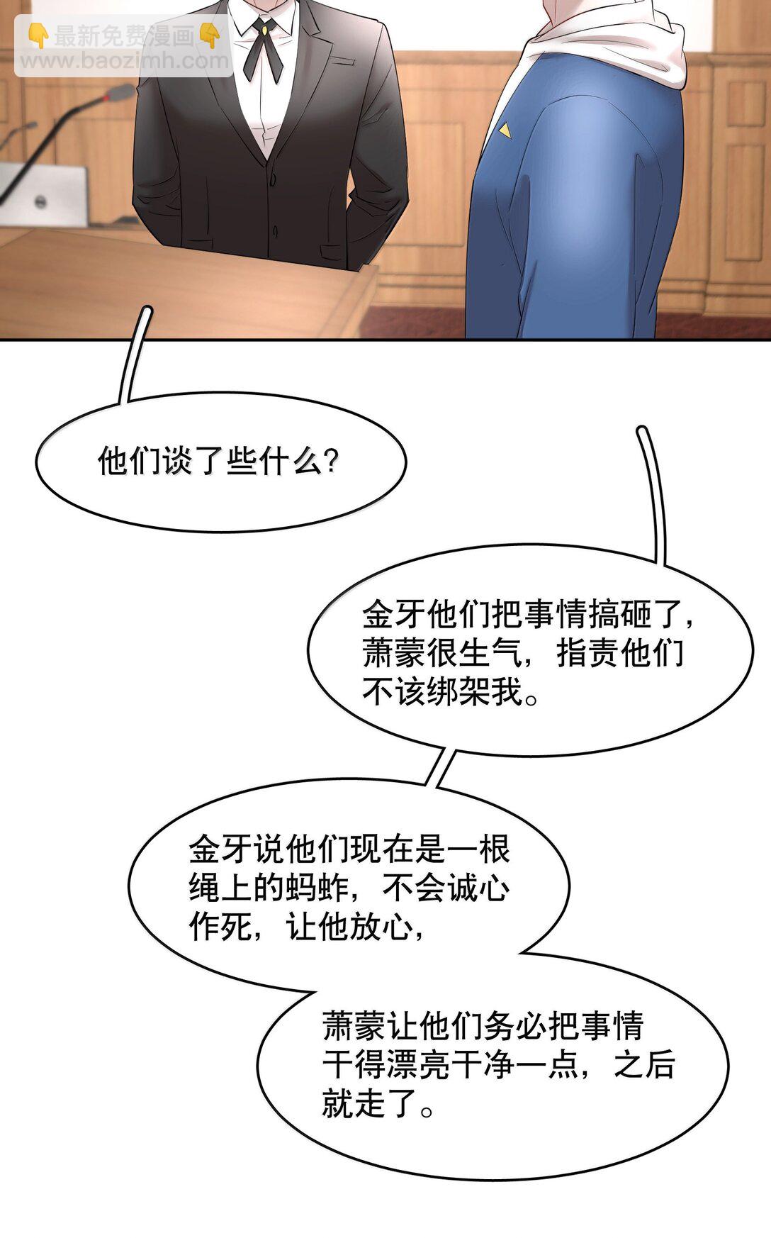 第99章 大白鲨-第121话