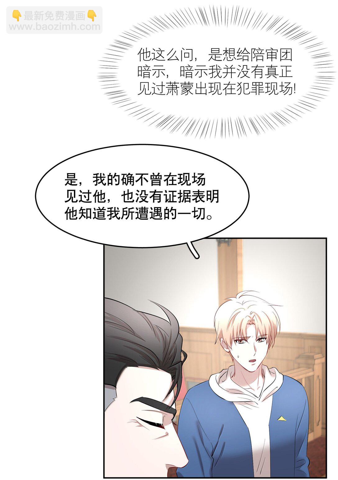 第99章 大白鲨-第121话