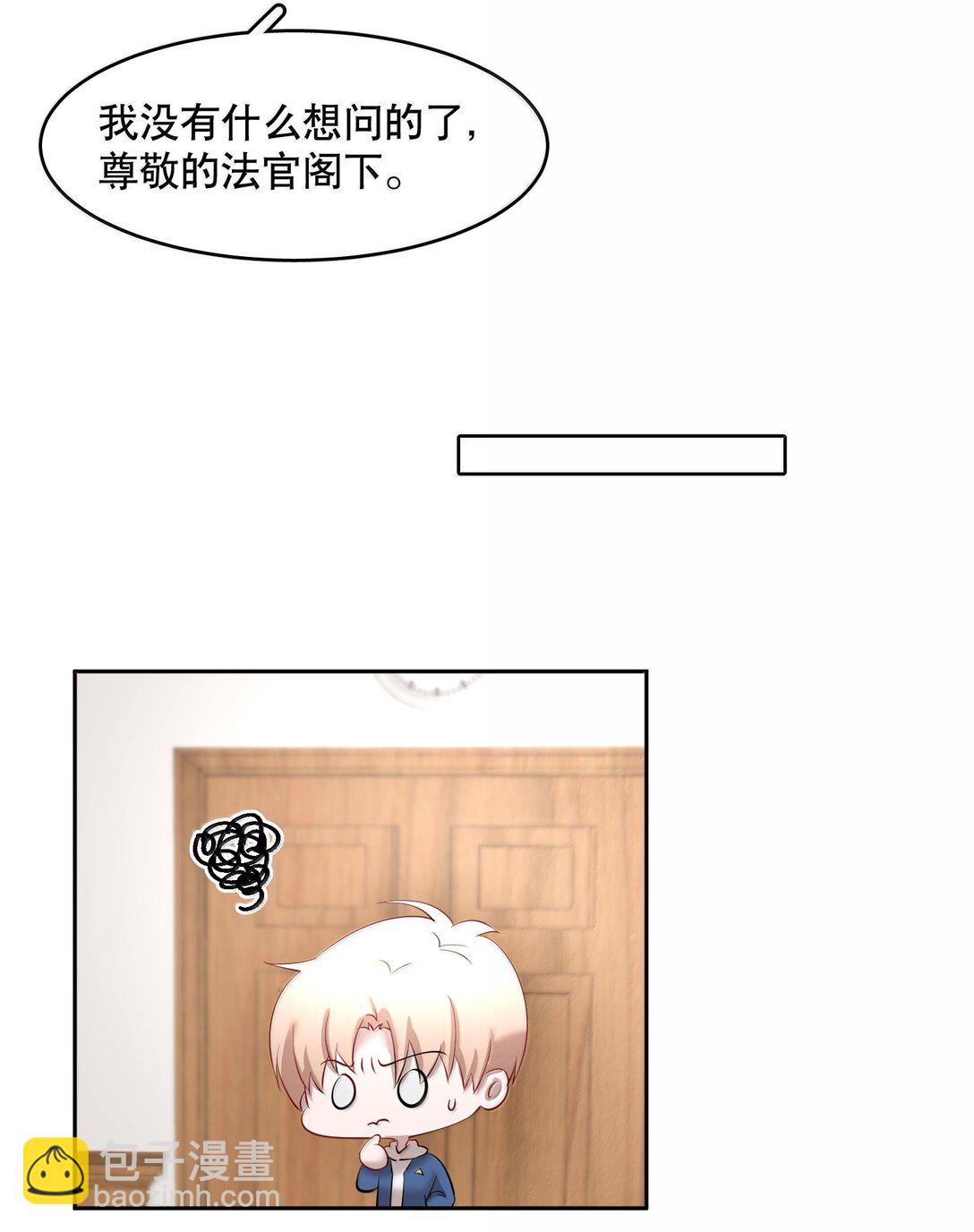 第99章 大白鲨-第121话