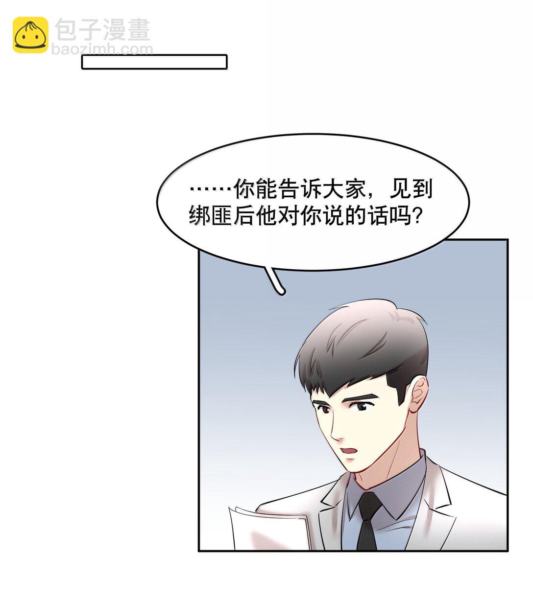 第99章 大白鲨-第121话