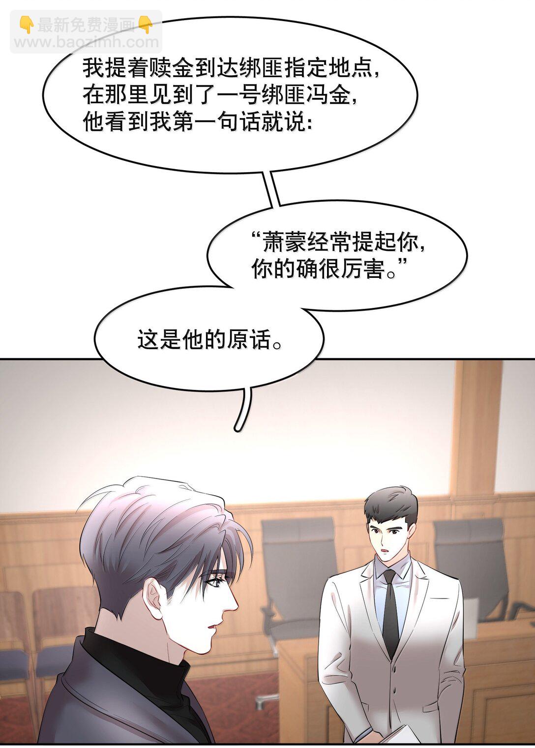 第99章 大白鲨-第121话