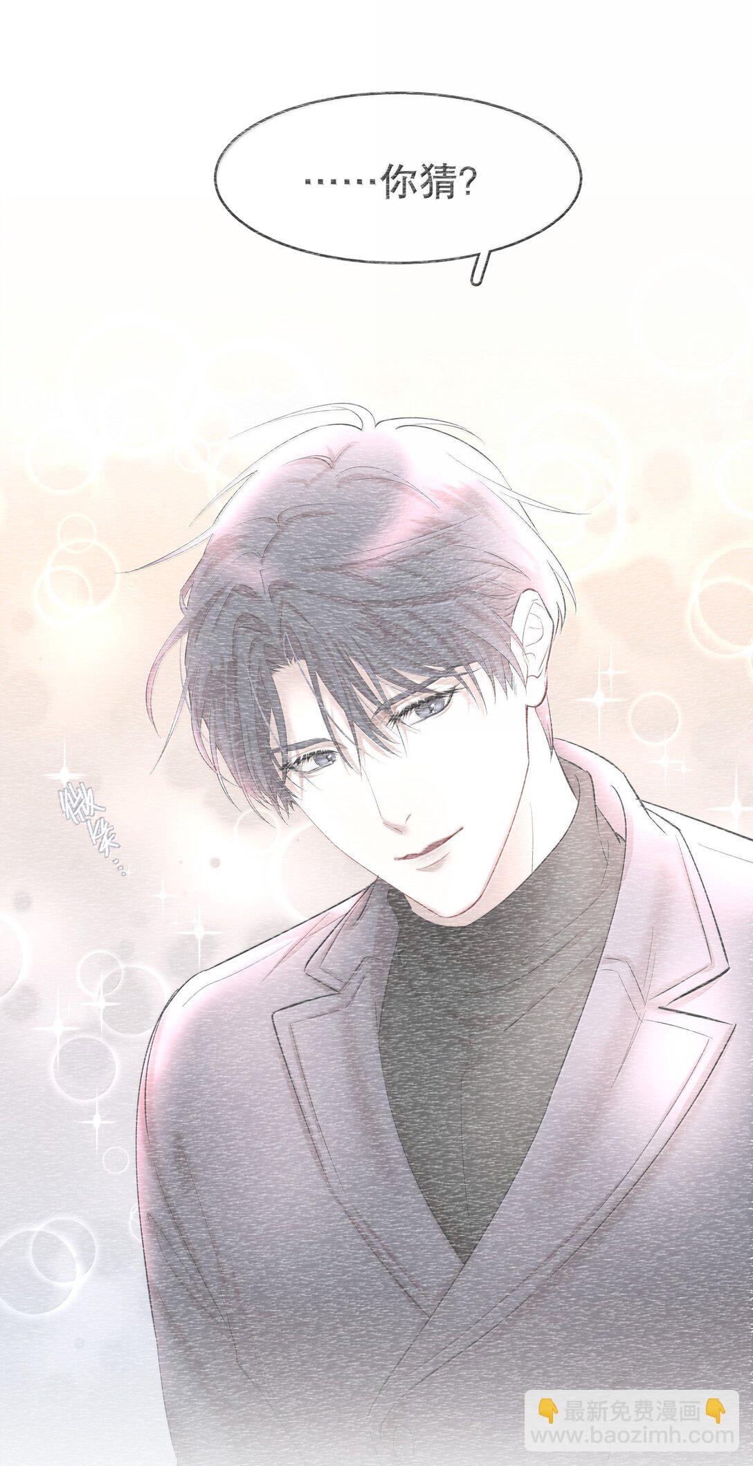 第99章 大白鲨-第121话