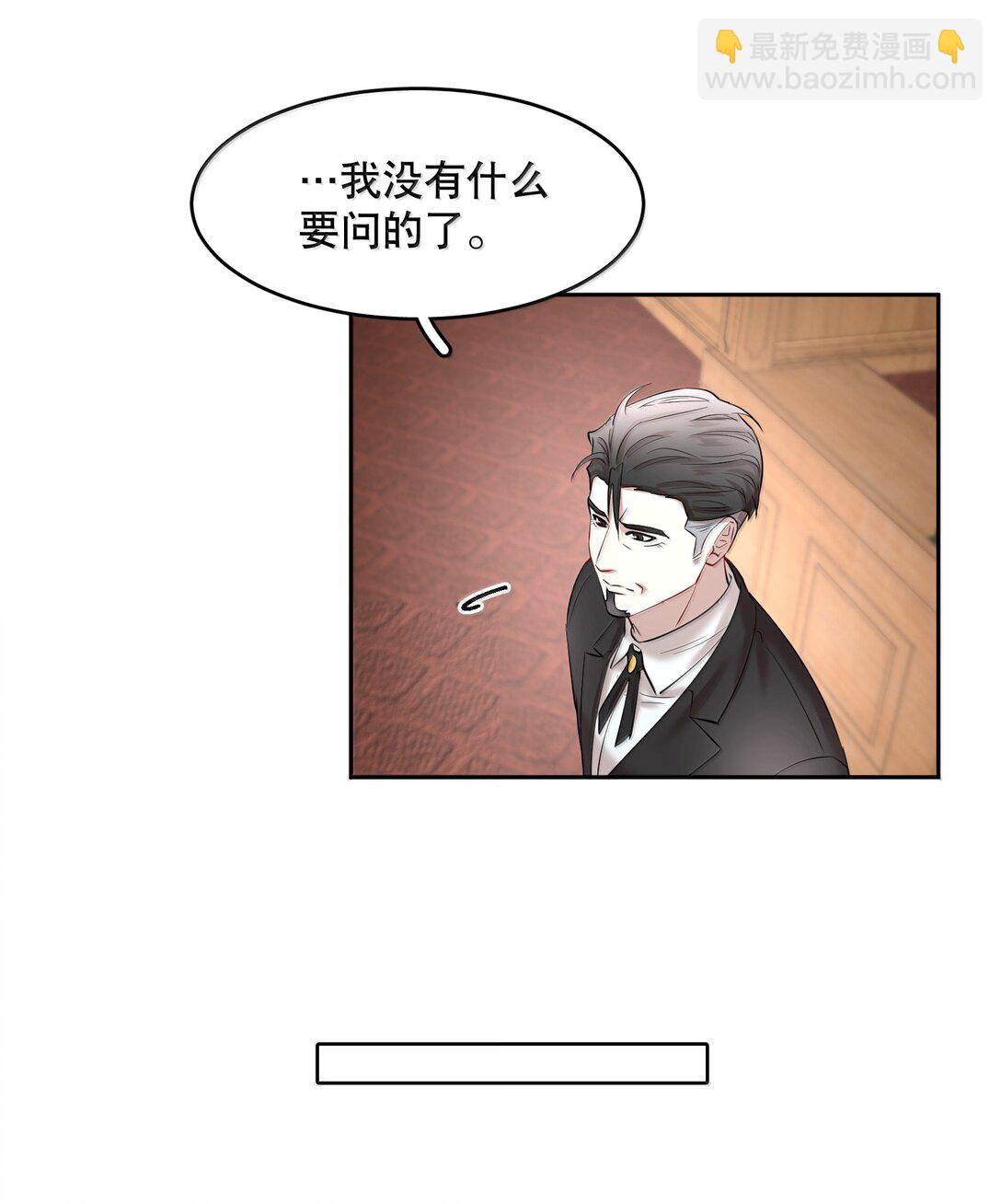 第99章 大白鲨-第121话