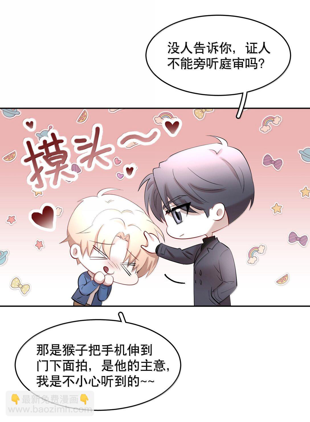 第99章 大白鲨-第121话