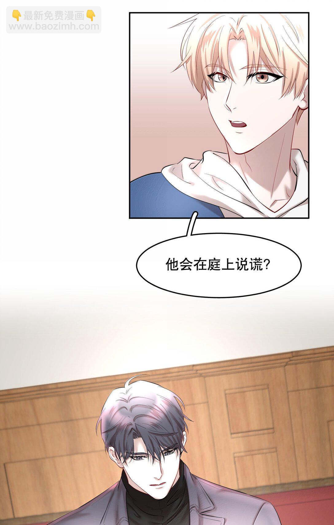 第99章 大白鲨-第121话