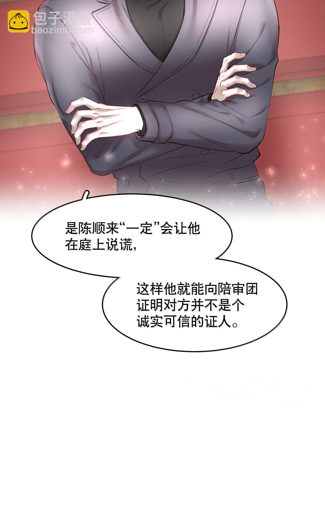 第99章 大白鲨-第121话