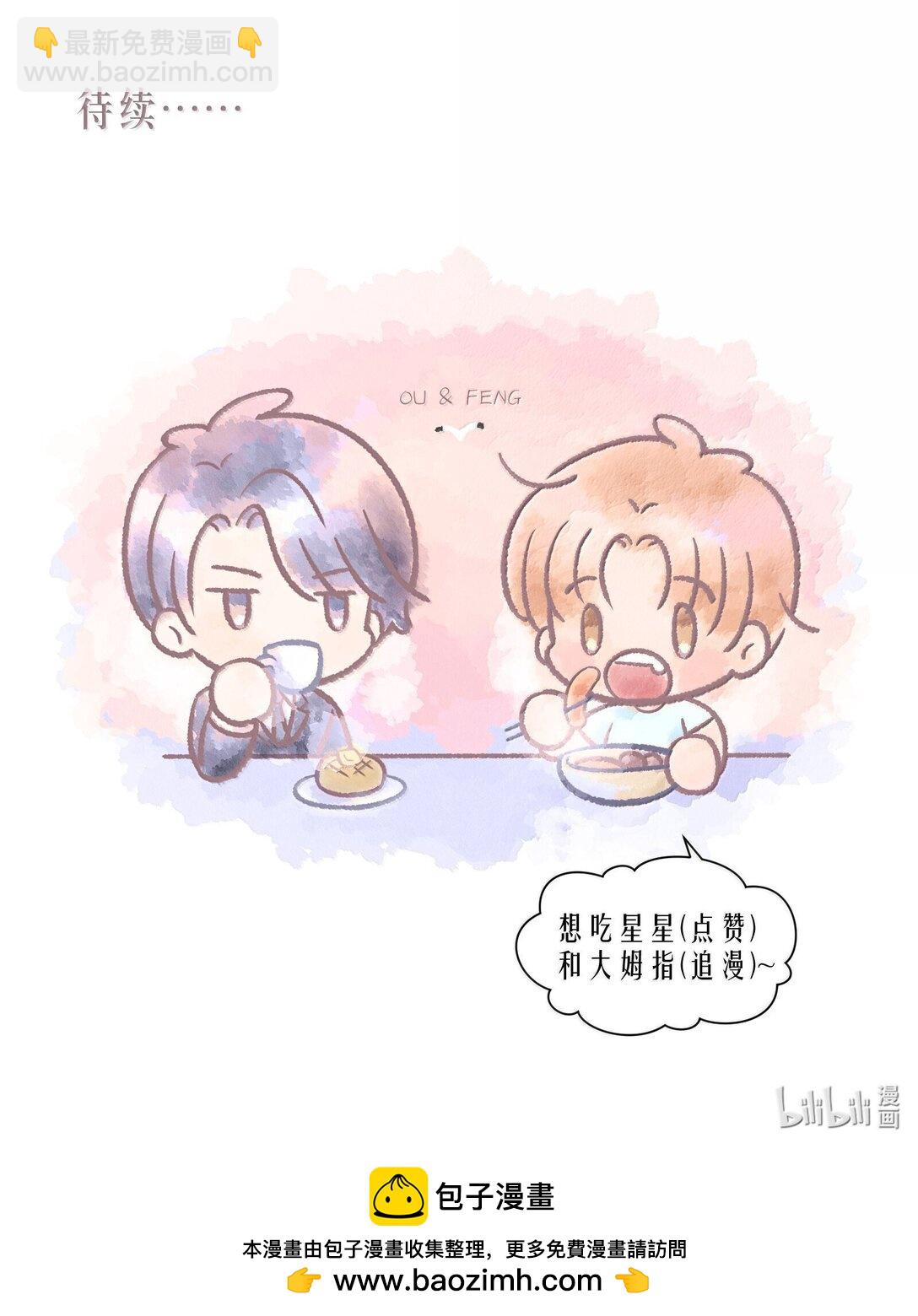 第99章 大白鲨-第121话