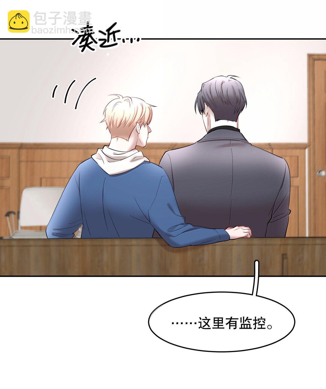 第99章 大白鲨-第121话