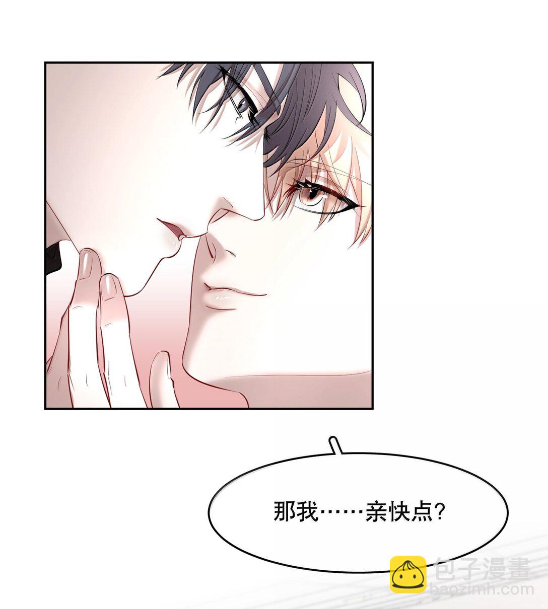 第99章 大白鲨-第121话