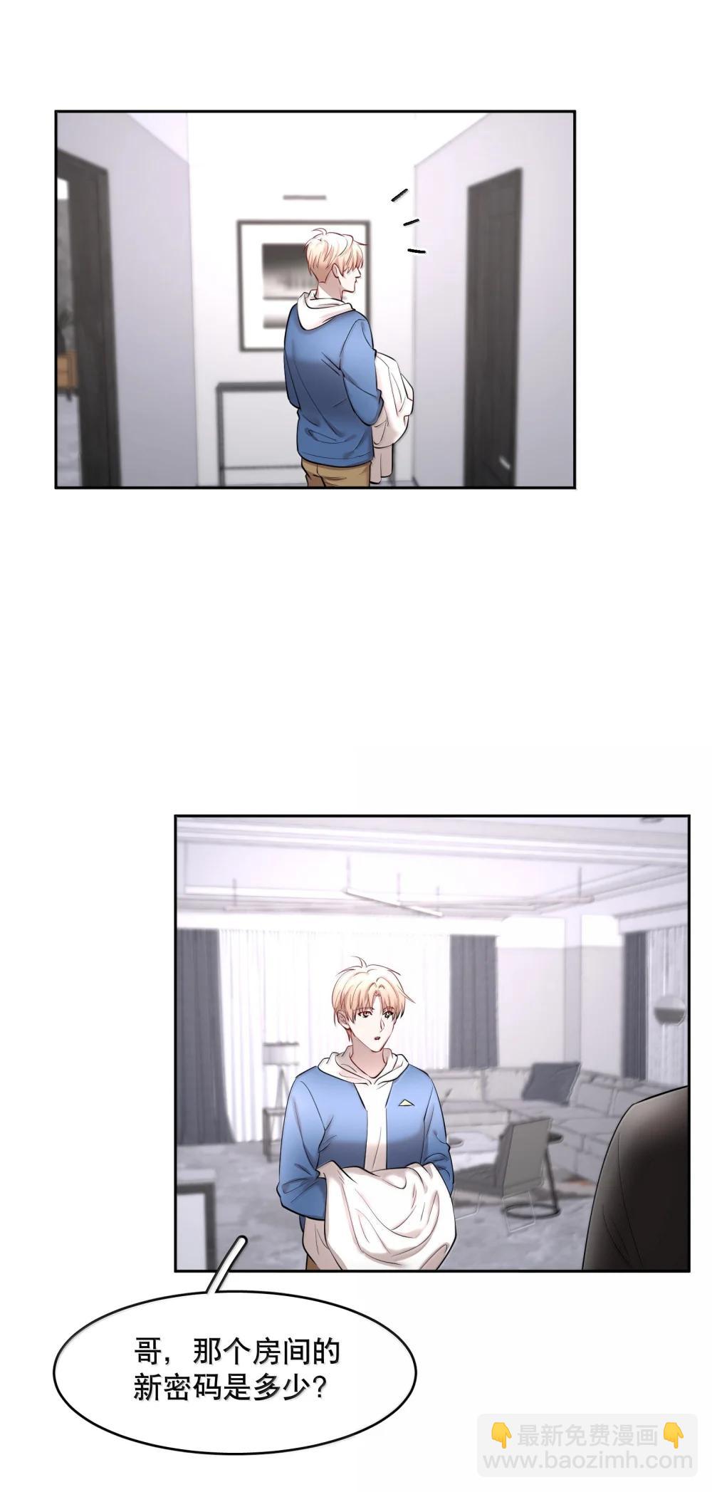 第100章 哥，你不憋吗？-第123话