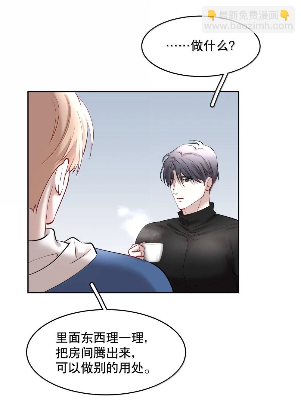 第100章 哥，你不憋吗？-第123话