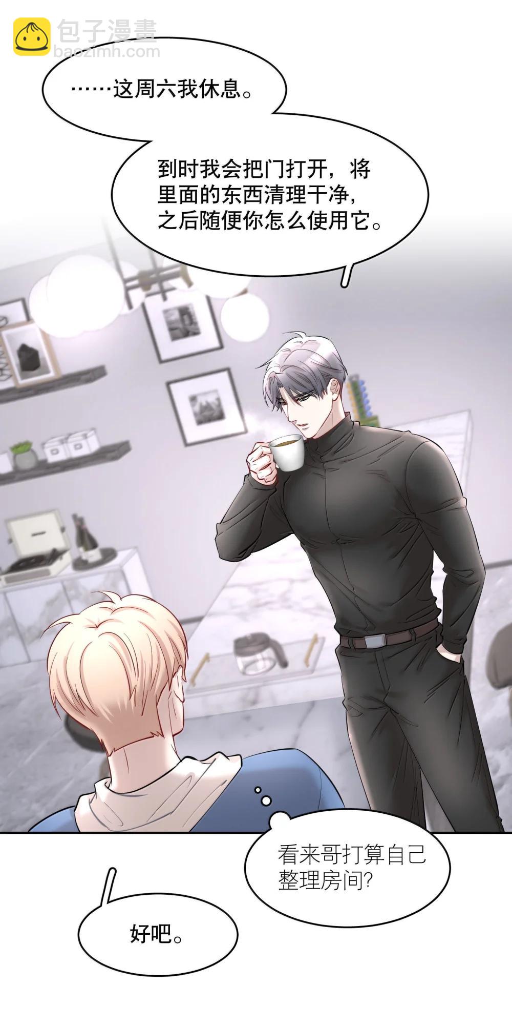 第100章 哥，你不憋吗？-第123话