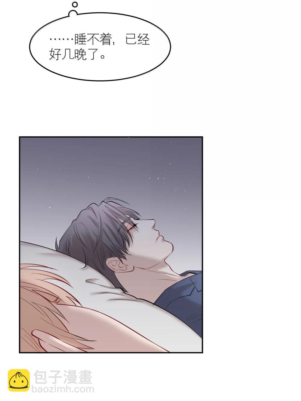 第100章 哥，你不憋吗？-第123话