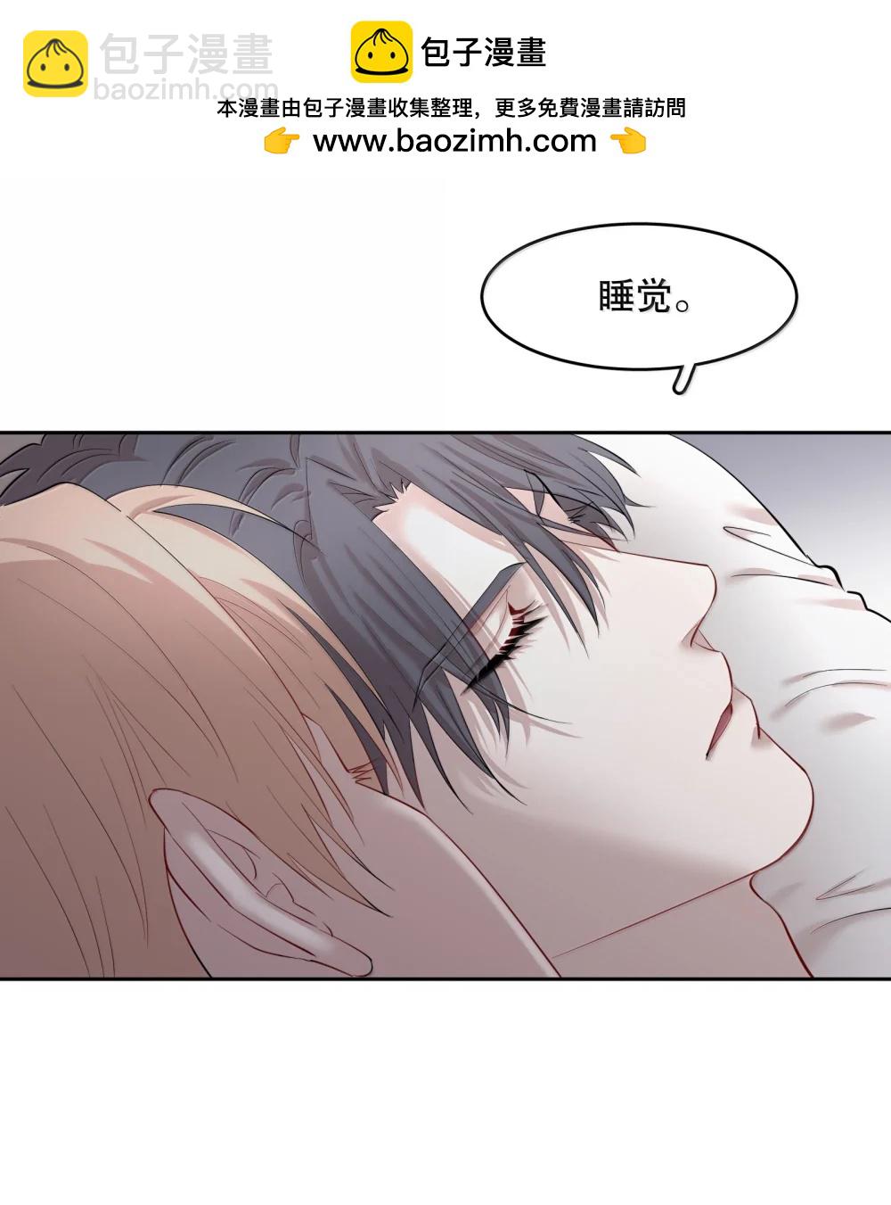 第100章 哥，你不憋吗？-第123话