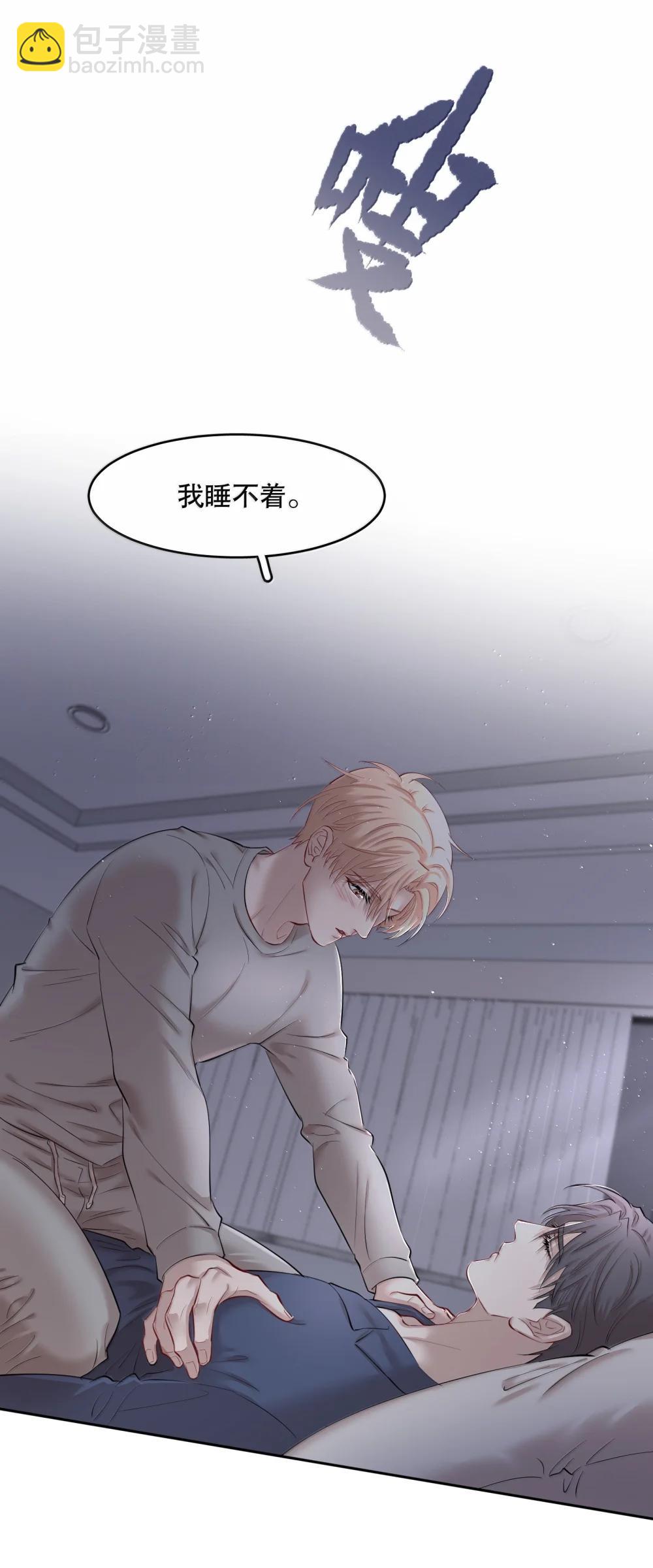 第100章 哥，你不憋吗？-第123话