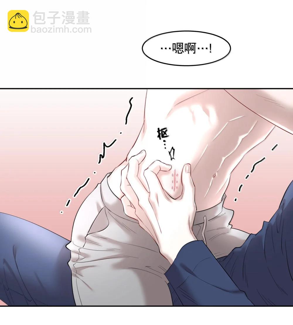 第100章 哥，你不憋吗？-第123话