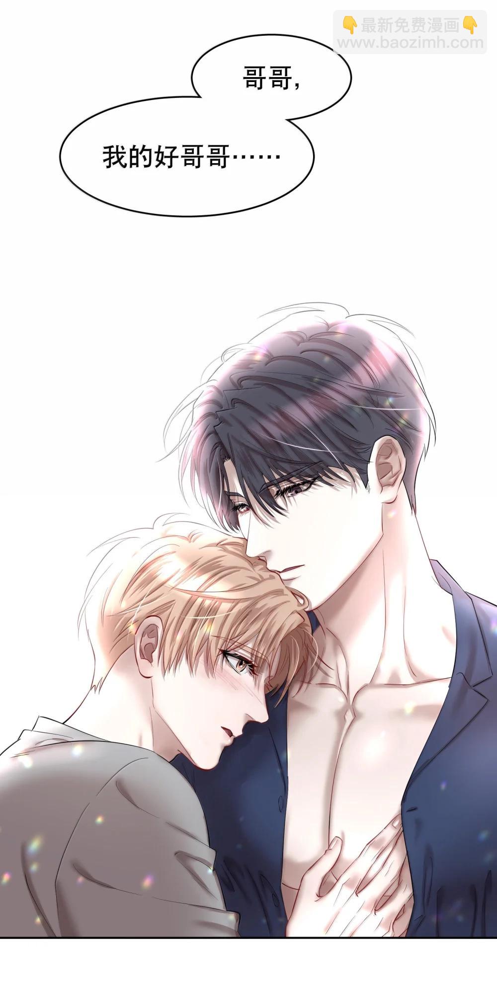 第100章 哥，你不憋吗？-第123话