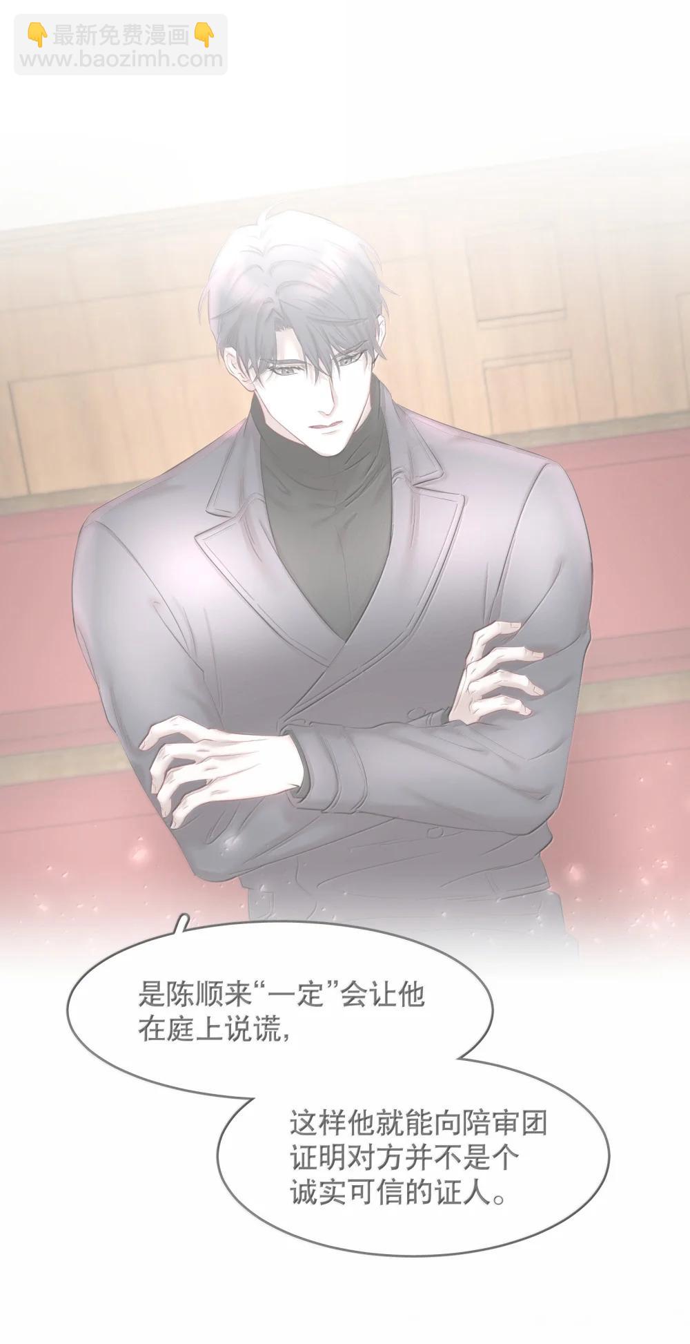 第100章 哥，你不憋吗？-第123话