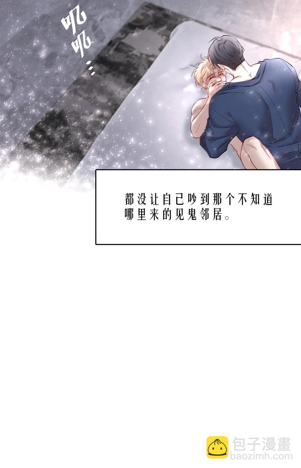 第100章 哥，你不憋吗？-第123话