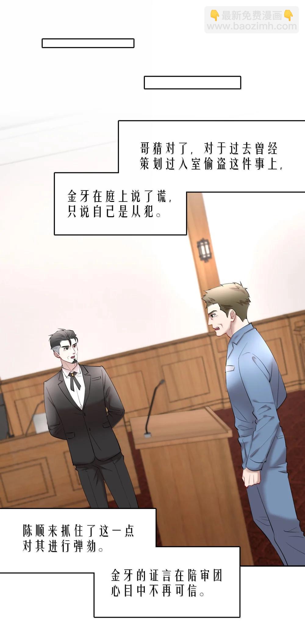 第100章 哥，你不憋吗？-第123话