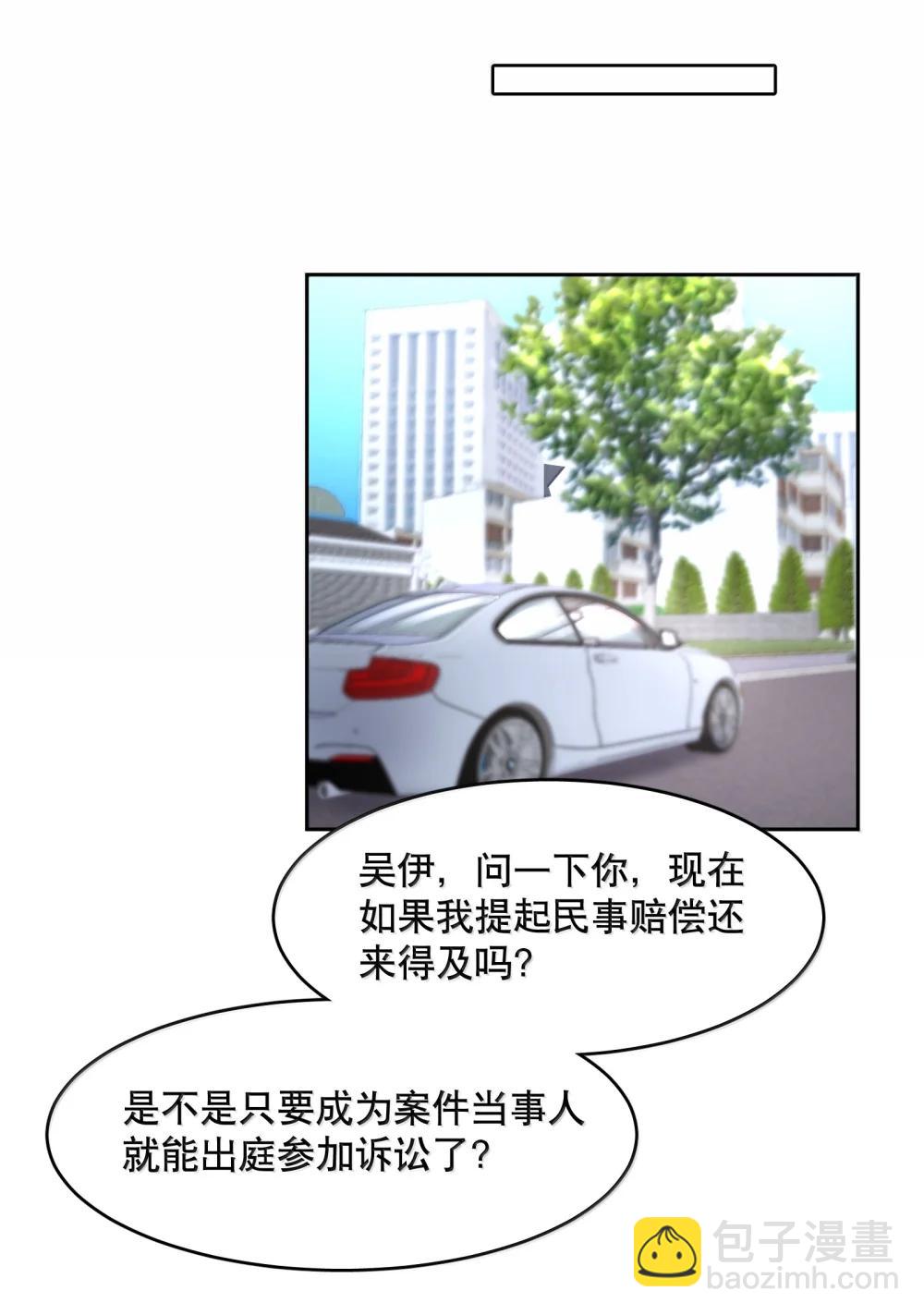 第100章 哥，你不憋吗？-第123话