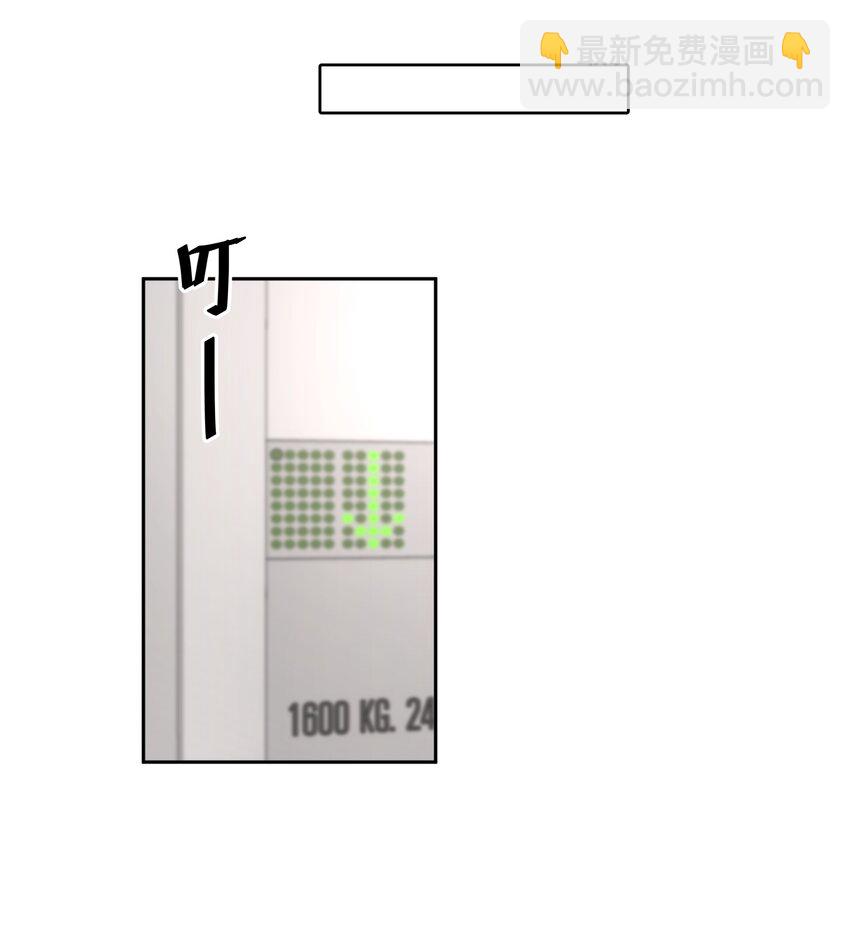 第13章 不是不能，而是不屑-第15话
