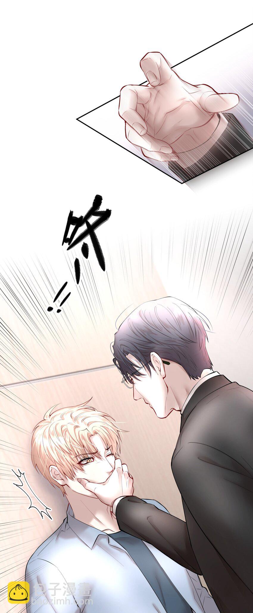 第13章 不是不能，而是不屑-第15话