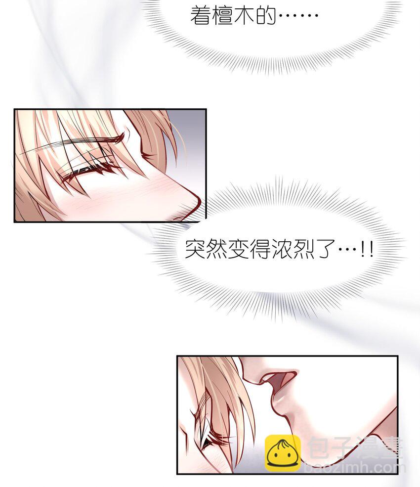 第13章 不是不能，而是不屑-第15话