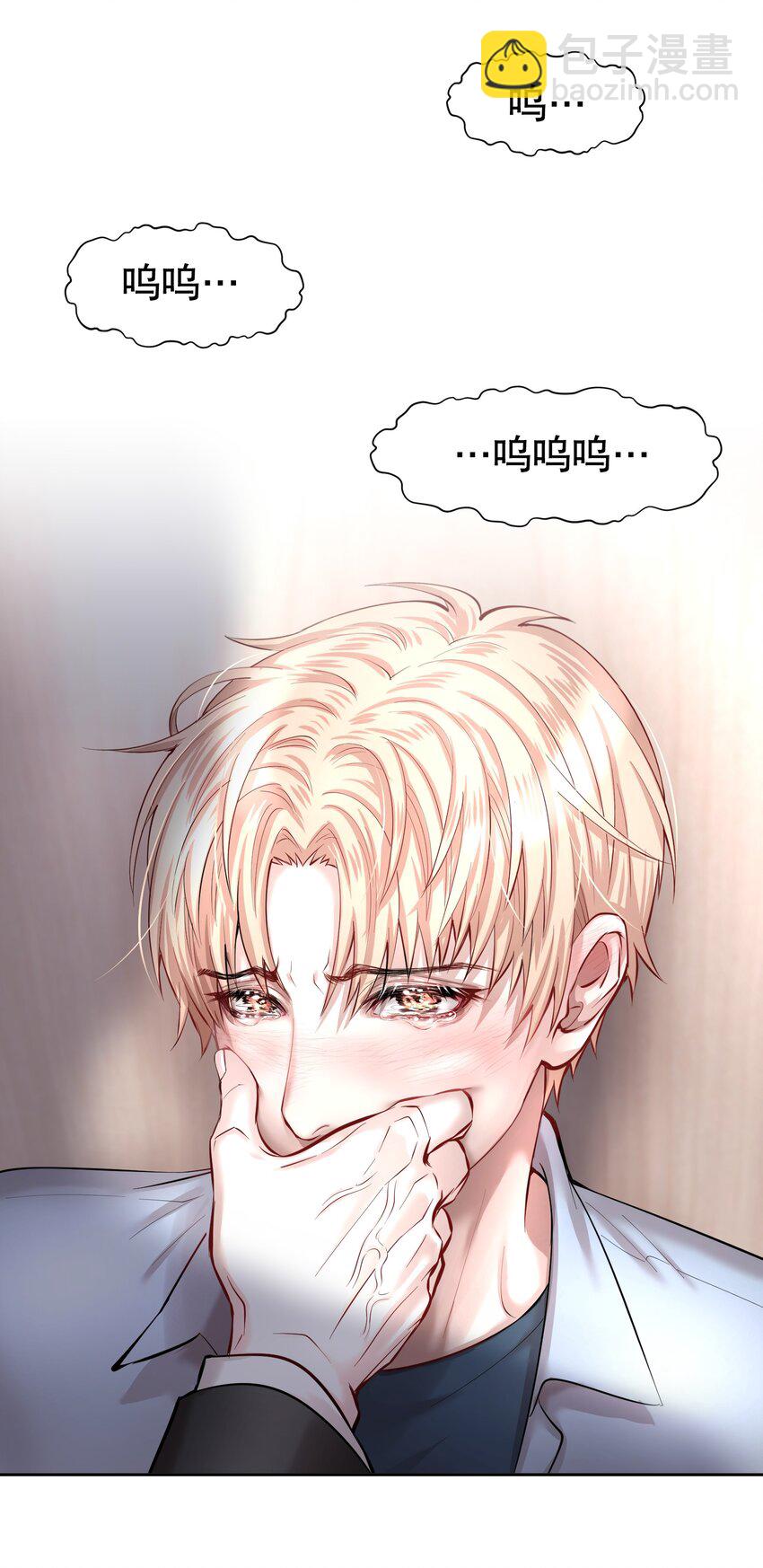 第13章 不是不能，而是不屑-第15话