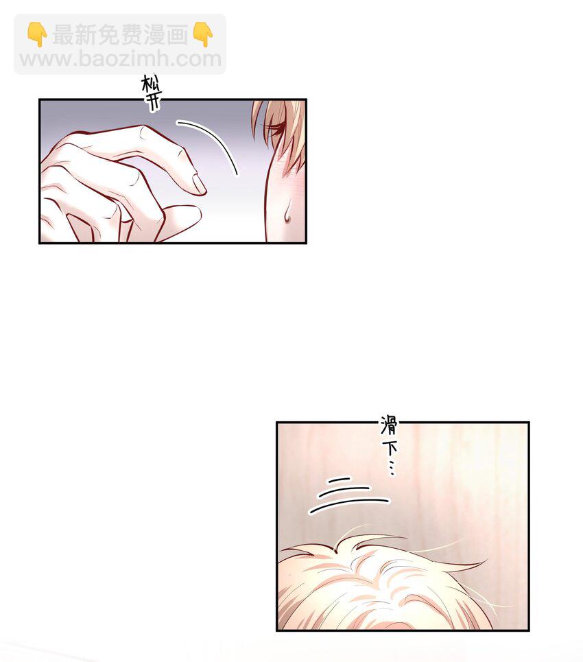 第13章 不是不能，而是不屑-第15话