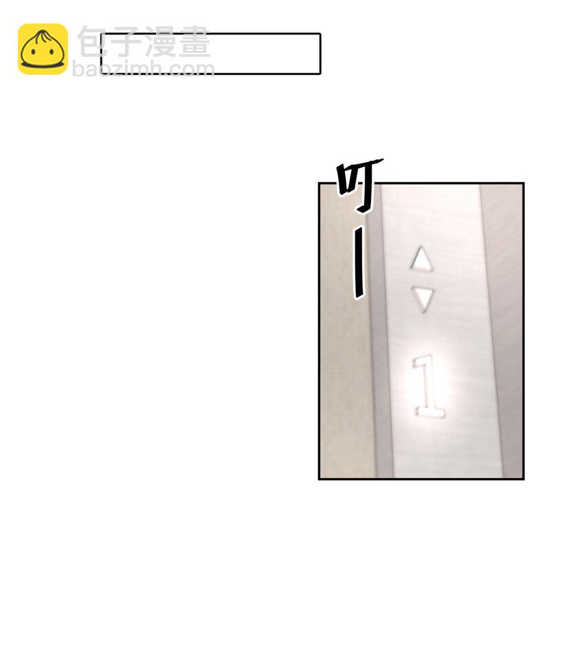 第13章 不是不能，而是不屑-第15话